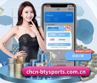 B体育 APP